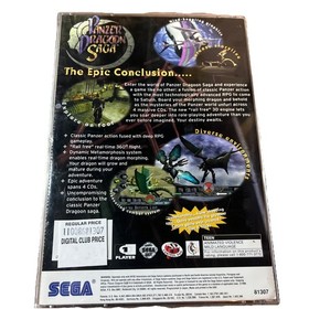 panzer dragoon saga sega saturn CIB brand new