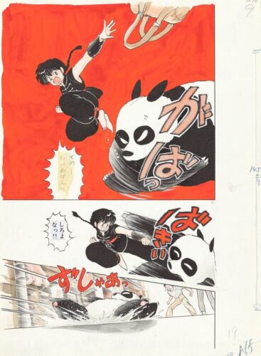 Rumiko Takahashi Original Art Collection COLORS Illustrated Book 1978-2024 Used - Picture 3 of 6