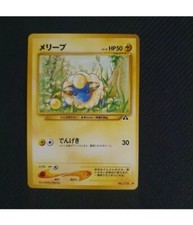Mareep No.179 Japanese Neo Discovery