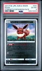 2017 POKEMON JPN SUN & MOON STRENGTH EXPANSION PACK #041 EEVEE PSA 6