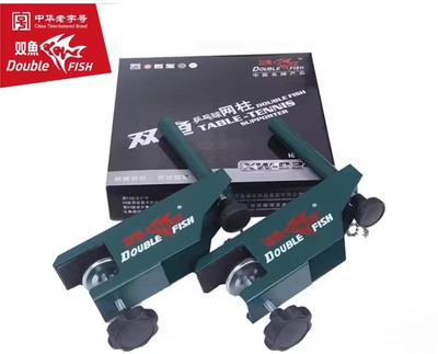 PREMIUM Tischtennisnetz DOUBLE FISH High End  XW-924 Set für WTT Champions
