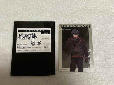 Tougen Anki Trading Metal Card Masumi Yodogawa