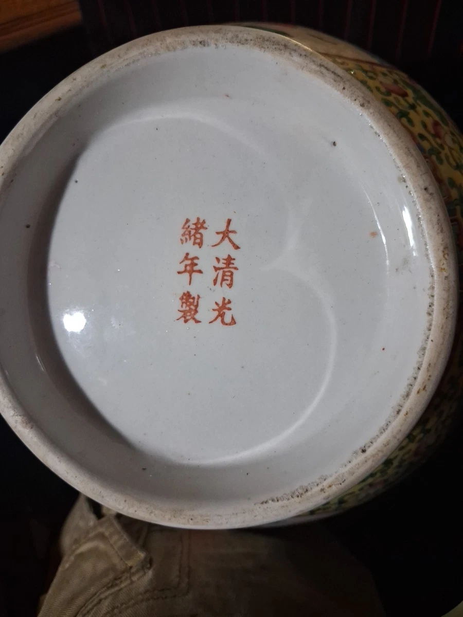 清朝在中国古董花瓶| eBay