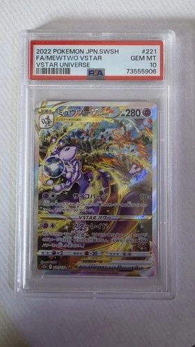 Mewtwo VSTAR 221/172 VSTAR Universe SAR Holo Japanese 280 HP PSA 10
