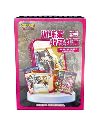 Pokémon TCG: Sword & Shield Trainer Blind Box - Opened Live or Sent Sealed