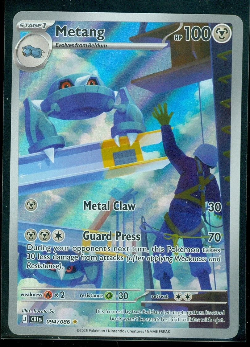 Metang Pokmon TCG Cards for sale | eBay Metang Pokmon TCG Cards for sale | eBay