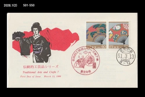 Traditional Art,Craft,Fan,Flower,Painting,Costume,Folkways,Japan 1986 FDC,Cover