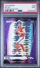 2024 Panini Prizm Bo Nix Purple Pulsar ROOKIE CARD PSA 9!!💎🔥💎🔥