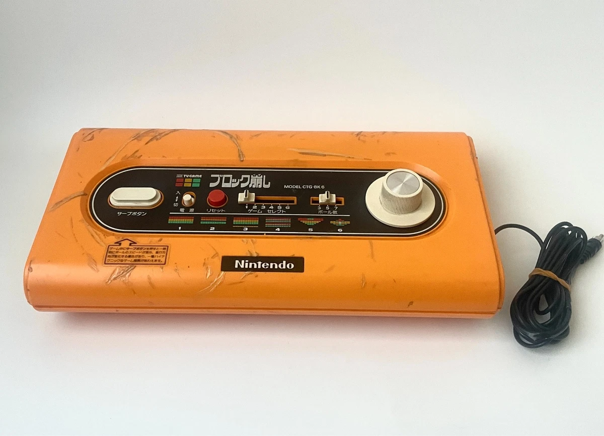 NTSC-J (Japan) RF Video Game Consoles for sale | eBay