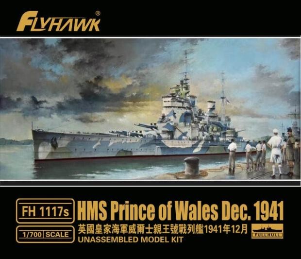 Flyhawk FH1117S 1/700 HMS Prince of Wales 1941.12 Deluxe Edition