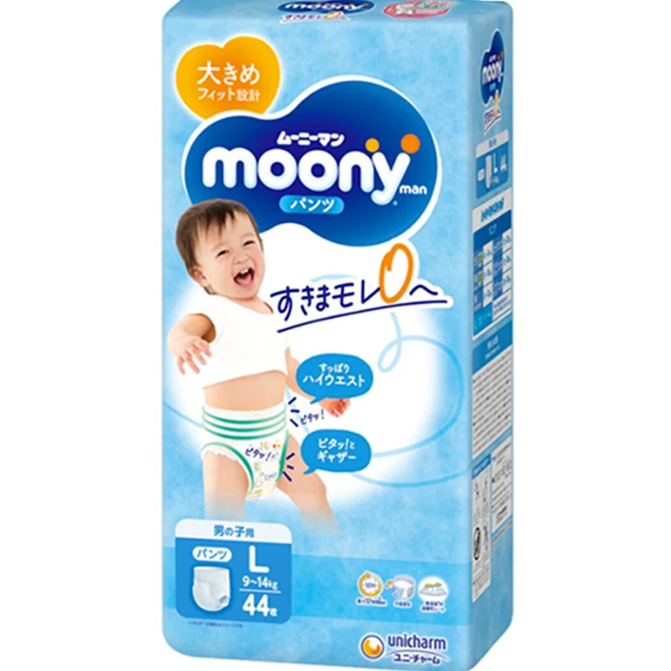 Moony Pull-Ups, Tipo Pantalones, Ultra Suave, Súper Absorbente, Juego de 2 Paquetes Foto 2 de 4