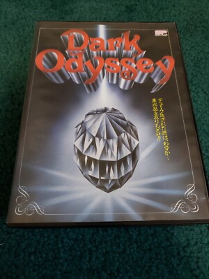 ダーク・オデッセイ ダーク・オデッセイ Dark Odyssey x68000 Dark