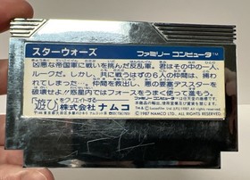 Star Wars Boxed CIB Nintendo Famicom FC 1987 NAMCO C Japan import US Seller