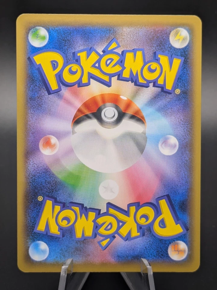 U-Turn Board (Mirror Holofoil) 143/173 Sm12a: Tag Team GX: Tag All Stars Holo... - Image 2 of 2