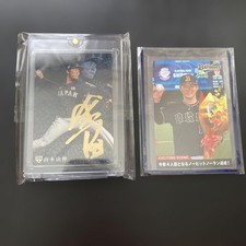 Yoshinobu Yamamoto Samurai Japan 2020 Gold Foil Autographed Pro Baseball Chips