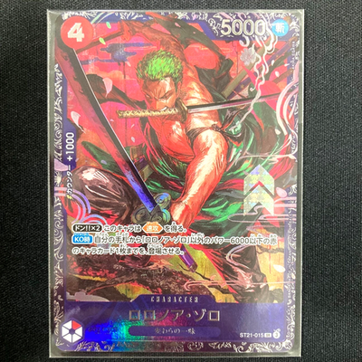 #ad Zoro ST21 015 Flagship Battle Top8 Prize Promo ONE PIECE Card Japanese e3 $185.40