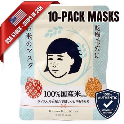 Ishizawa Keana Nadeshiko Rice Serum Pore Care Moisturizing Mask Japan 10 Sheets