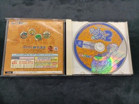 Dreamcast Software Model Power Stone 2 Capcom FIi77