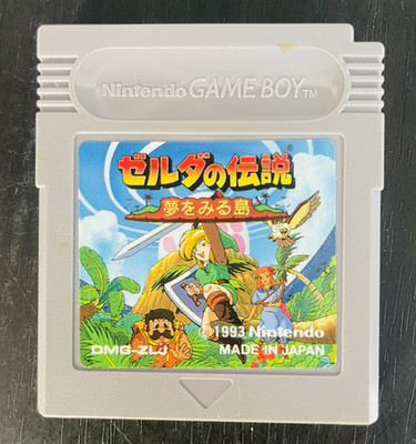 Legend of Zelda Yume wo Miru Shima Nintendo Game Boy 1993 DMG-ZLJ Speichern OK