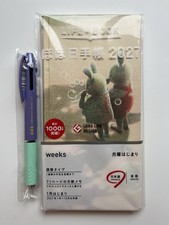 NEW 2027 Hobonichi Techo Weeks  Once, in Spring  Akiko Miyakoshi Japanese W/ Pen