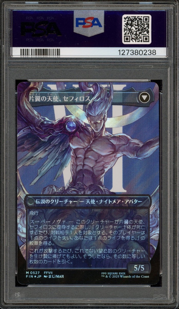 Magic MTG FF Sephiroth FIN Japanese CHAR Borderless Surge Foil