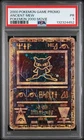 PSA 1 Pokemon TCG Ancient Mew Promo Pokemon 2000 Movie