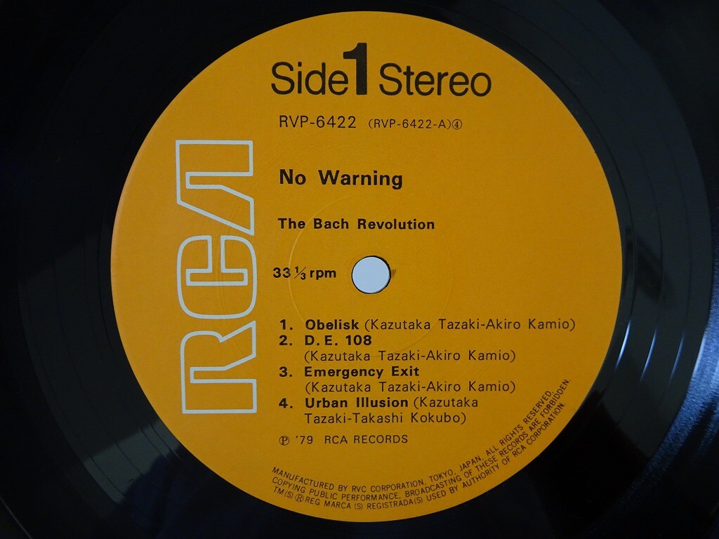 The Bach Revolution – No Warning The Bach Revolution No Warning RCA RVP-6422 Japan VINYL LP