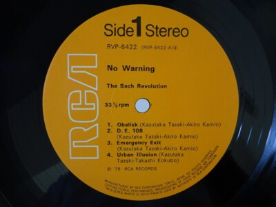 The Bach Revolution – No Warning The Bach Revolution – No Warning – CD (Album, Reissue