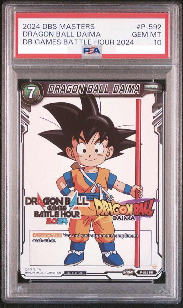 PSA10 DRAGON BALL SUPER CARD GAME MASTERS DAIMA Goku P-592 PSA10 DRAGON BALL SUPER CARD GAME MASTERS DAIMA Goku P-592