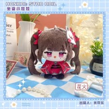 Game Honkai: Star Rail Sparkle 12cm Plush Doll Keychain Pendant Toy Anime