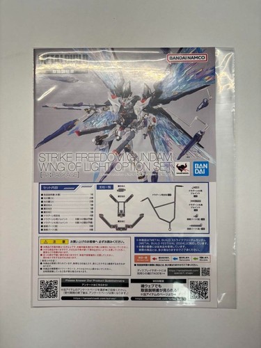 METAL BUILD Strike Freedom Gundam Wing of Light Option Set Action Figure Bandai - Picture 4 of 4