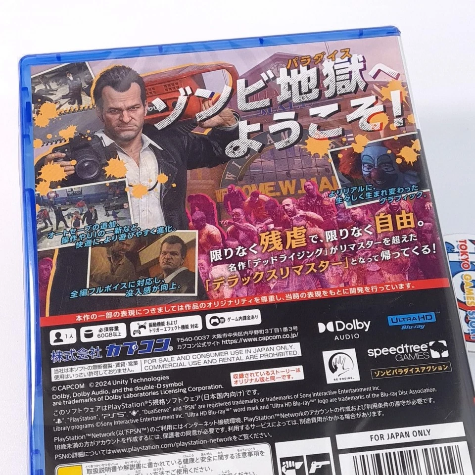 Dead Rising [Deluxe Remaster] PS5 Japan New (Game in Multi-Language/Survival) - Image 2 of 4
