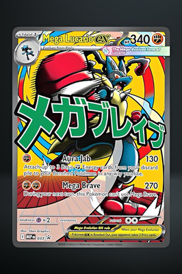 Pokemon Mega Lucario EX 340 HP Holo Promo MEP 033 Japanese Pokémon TCG