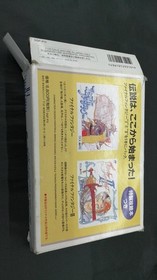 Square Enix Final Fantasy I.Ii  Famicom NES