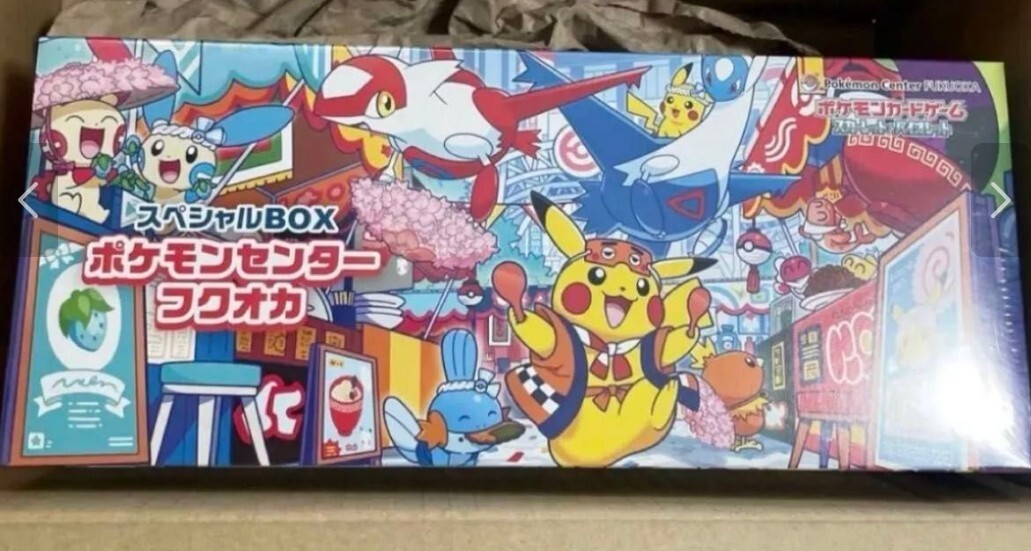 Pokémon Card Special Box (Japanese)