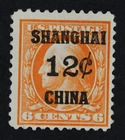 CKStamps: US Postal Agency in China Stamps Collection Scott#K6 Unused Regum