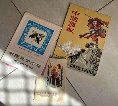 VINTAGE CHINESE PAPER CUTS MONKEY KING CULTURAL REVOLUTION FOLK ART