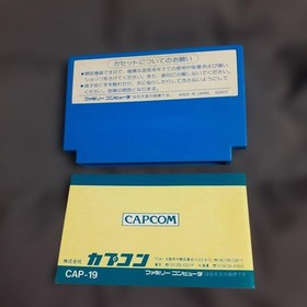 Capcom 1942 Famicom Nintendo Family Computer Game Cartridge CAP-19 Used