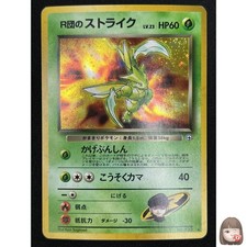 [NM] Rocket's Scyther Pokemon Japanese No.123 Gym Heroes Vintage Holo RZ37