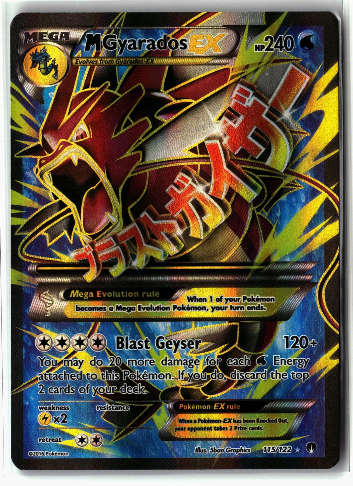 M Gyarados EX ⭐️ 115/122 Holo Ultra Rare BREAKpoint 2016 Pokemon NM