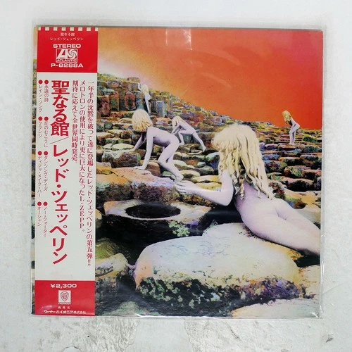 LED ZEPPELIN HOUSES OF THE HOLY ATLANTIC P8288A Japan VINYL LP