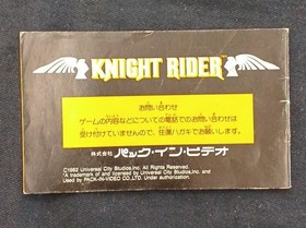 Pack-In Video Famicom Software Knight Rider FaZ64