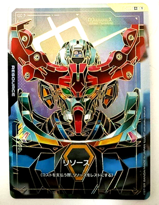 Gundam Card Game Resource GQuuuuuuX GD02 C++ Super Parallel