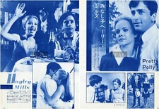 HAYLEY MILLS Pretty Polly 1967 Vintage JPN Picture Clippings 2-SHEETS lh/k