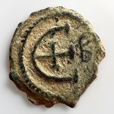 Antike byzantinische Münze echt