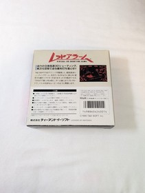 NIB Virtual Boy Red Alarm Nintendo Japanese Version Import