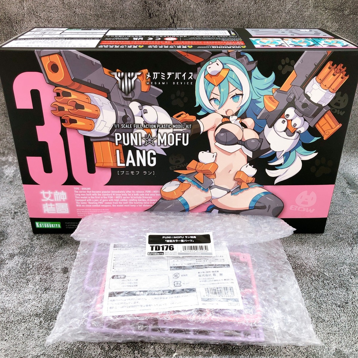 コトブキヤ PUNIMOFU LANG Megami Device PUNI MOFU LANG & Bonus Special Color Hair