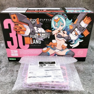 コトブキヤ PUNIMOFU LANG PUNI☆MOFU LANG – KOTOBUKIYA US ONLINE