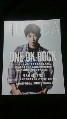 ROCK SEKAI END 2019 SEKAI OWARI WANIMMORAL CIGARETTES Hiroji MiyamoFrederic B6