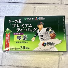 Premium Japanese Green Tea Bags Matcha 20ct Limited Package Made in Japan
